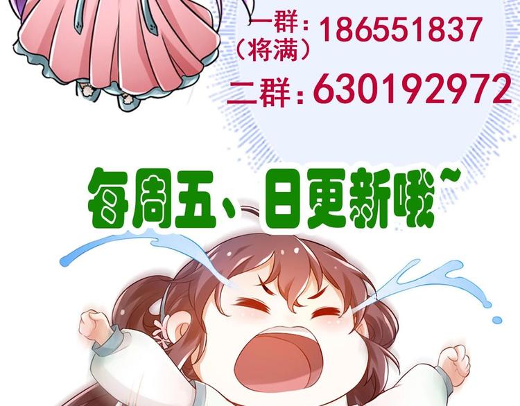 第23话 天息成魔！？83