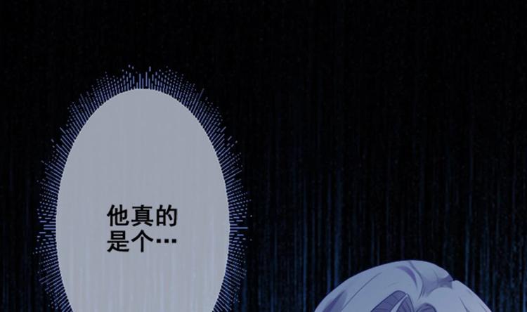 第1话 床底藏了个大魔头！114