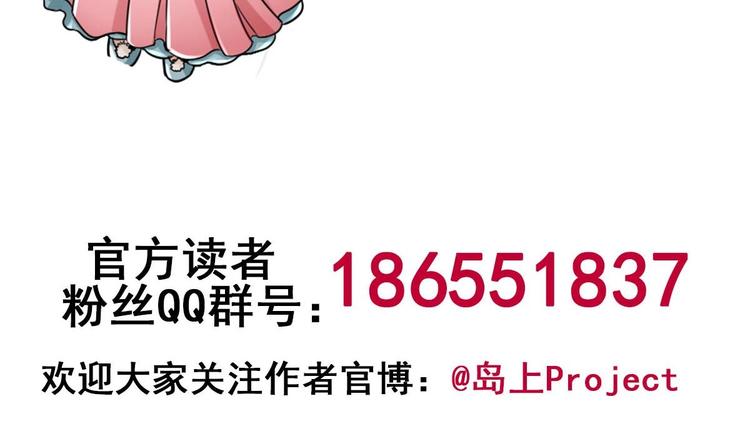 第4话 救救孩子吧！79