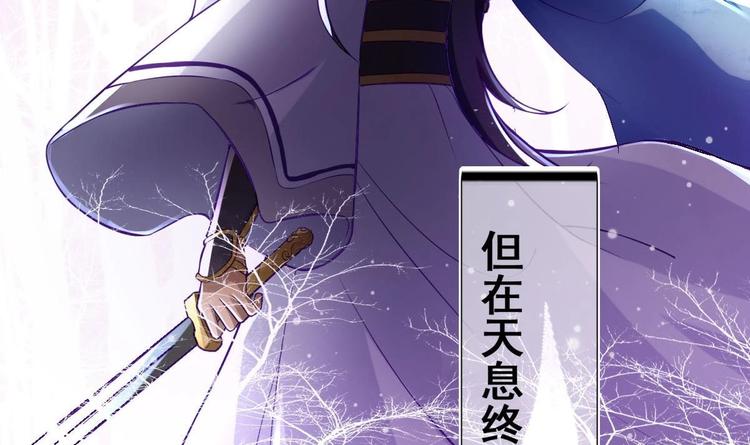 第2话 还没死透吗？14