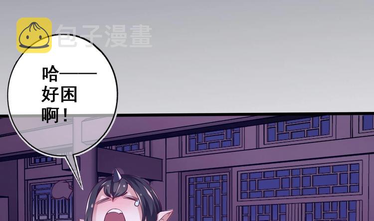 第10话 血夜异变19