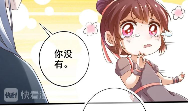 第8话 读表情大师42