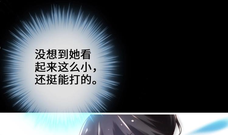第19话 提前开挂！？66