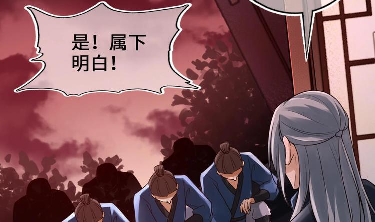 第20话 不打不相识68