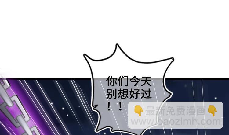 第19话 提前开挂！？18