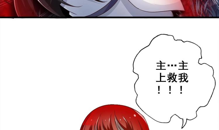 第23话 天息成魔！？38