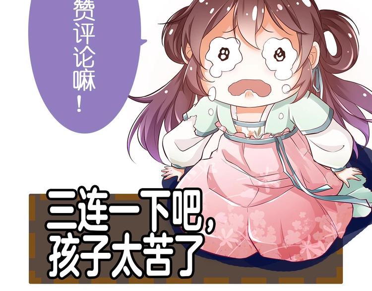 第16话 神秘附身人70