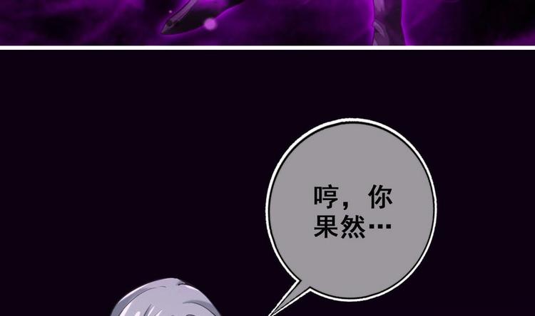 第25话 不知死为何物67