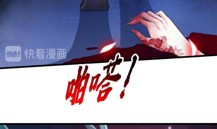 第10话 血夜异变41
