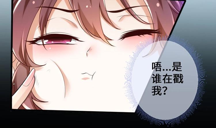 第5话 掉进魔窟！49