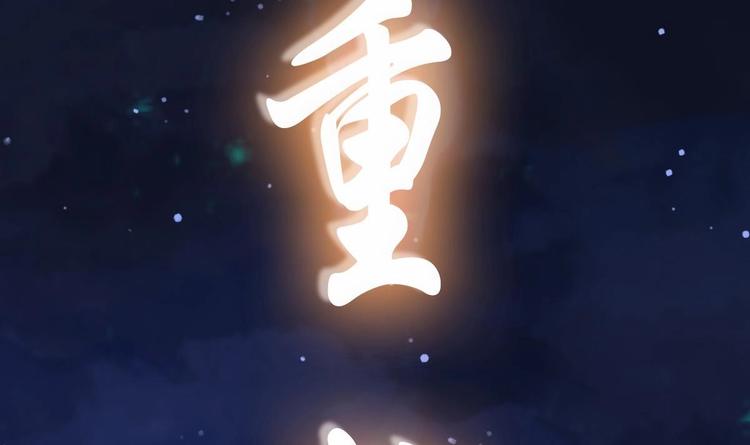 第4话 救救孩子吧！56