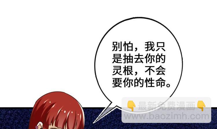 第22话 无解惨剧23