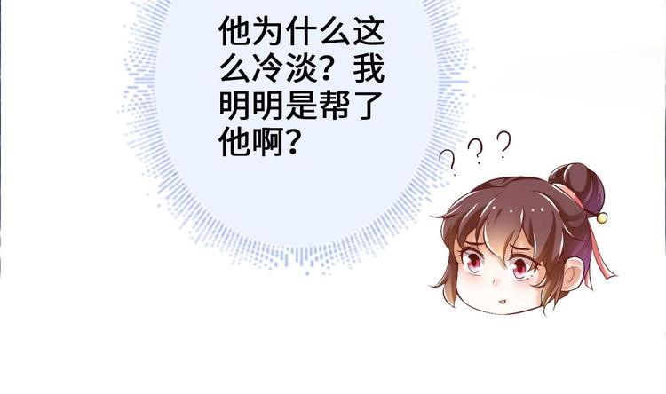 第20话 不打不相识27