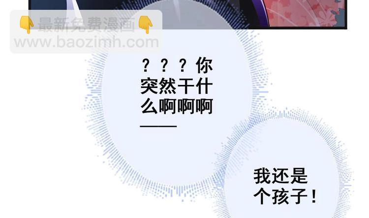 第2话 还没死透吗？78