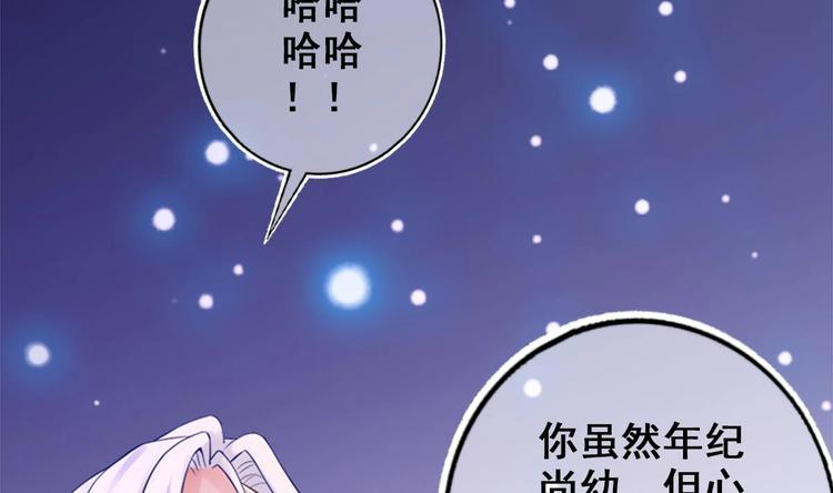 第6话 坏孩子54