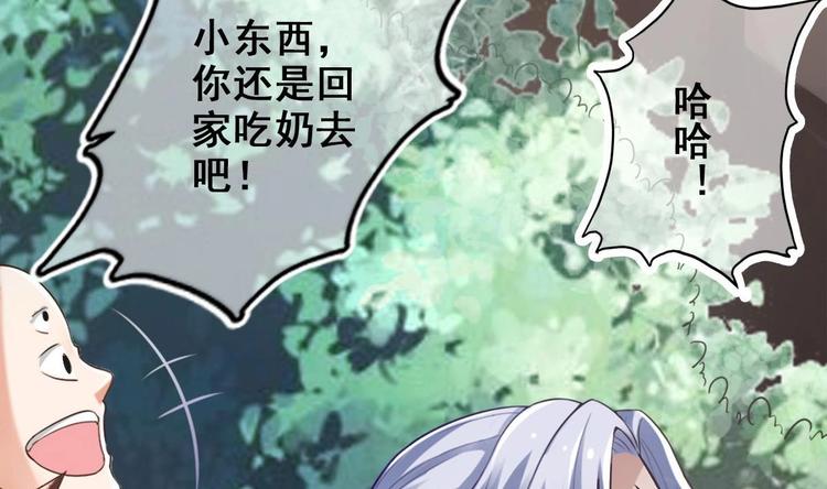 第8话 读表情大师63