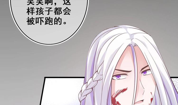 第24话 开口说话？43