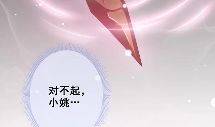 第14话 这小家伙是剑灵？15