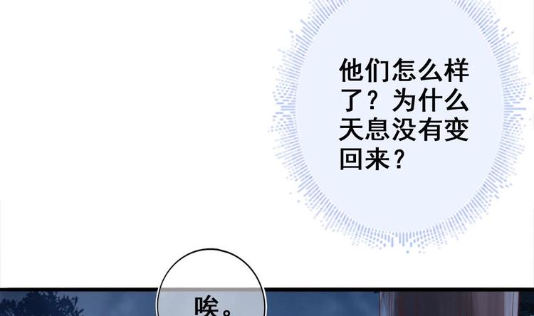 第24话 开口说话？58