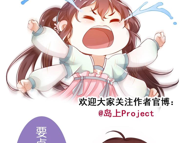 第17话 哄你睡觉77