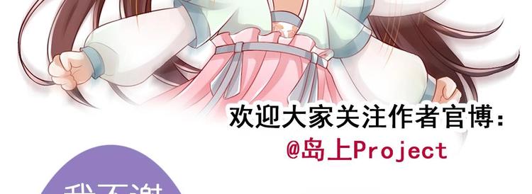 第25话 不知死为何物81