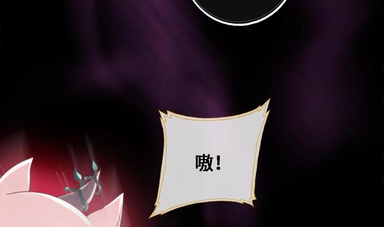 第15话 你不是业命24