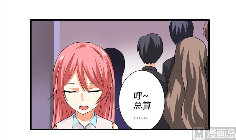 第06话 介绍欢迎会14