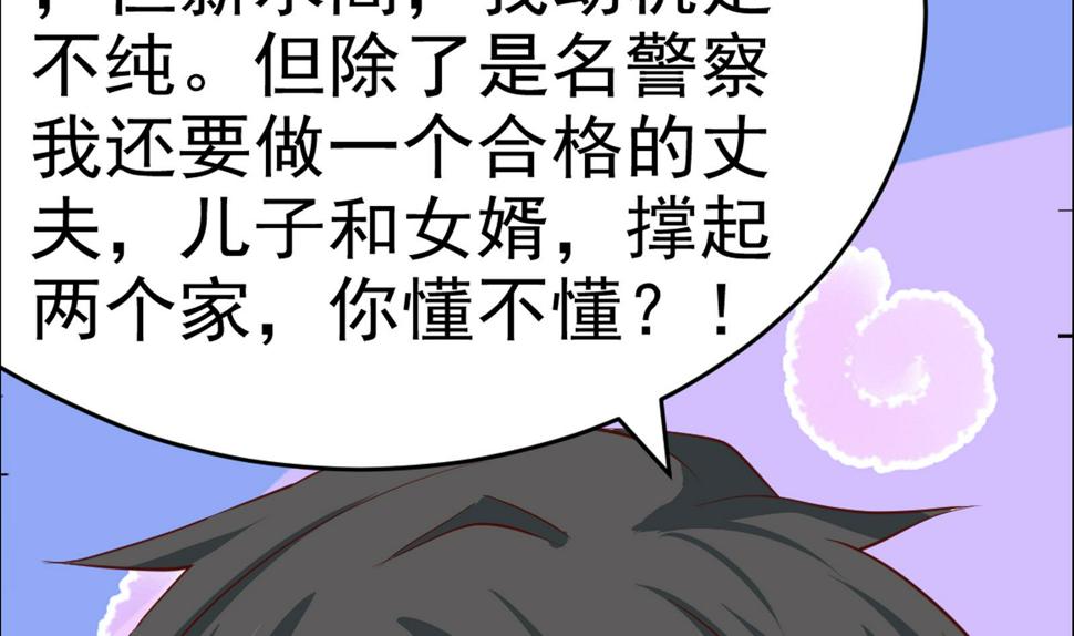 第40话 分手7