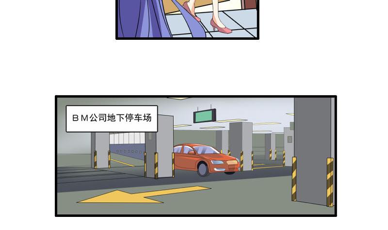 第21话 递交辞呈25