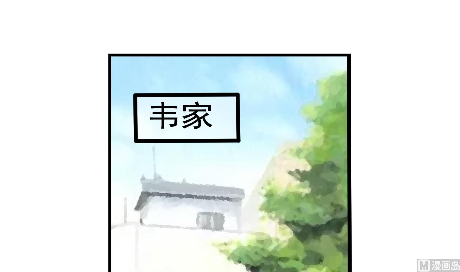 第39话 赔偿17