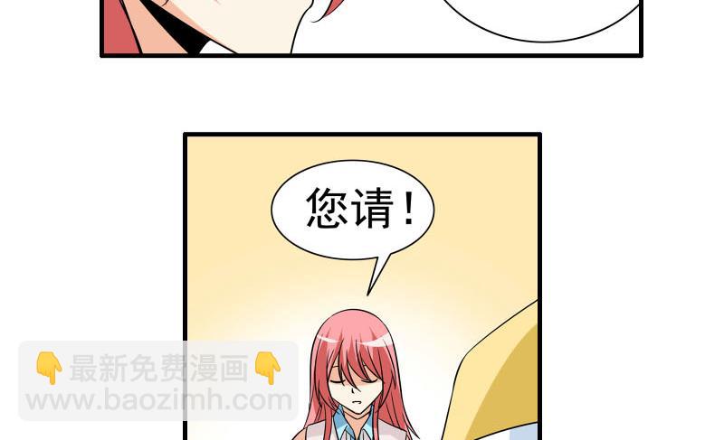 第22话 被发现18