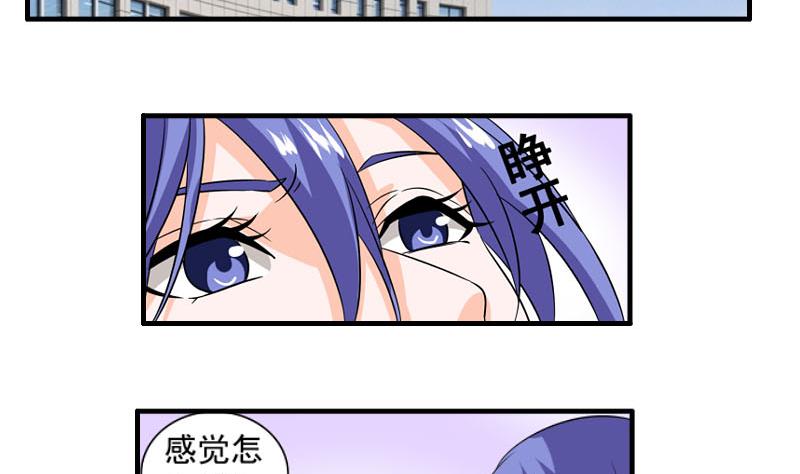 第22话 被发现31