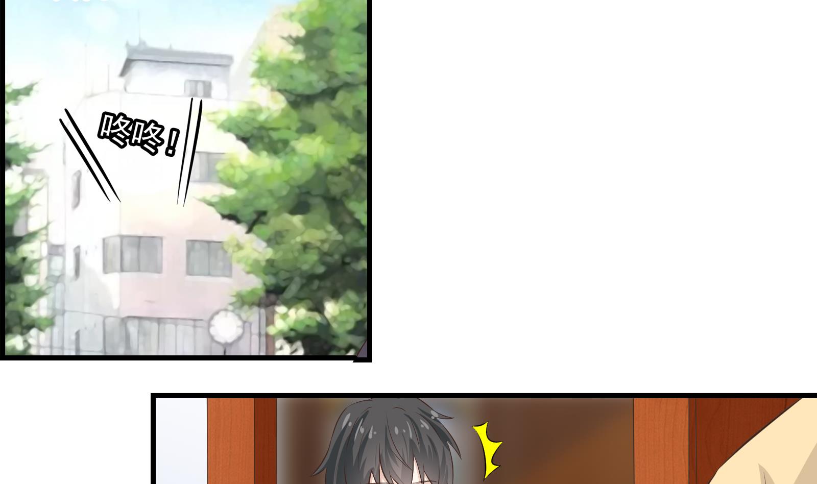 第34话 和好39