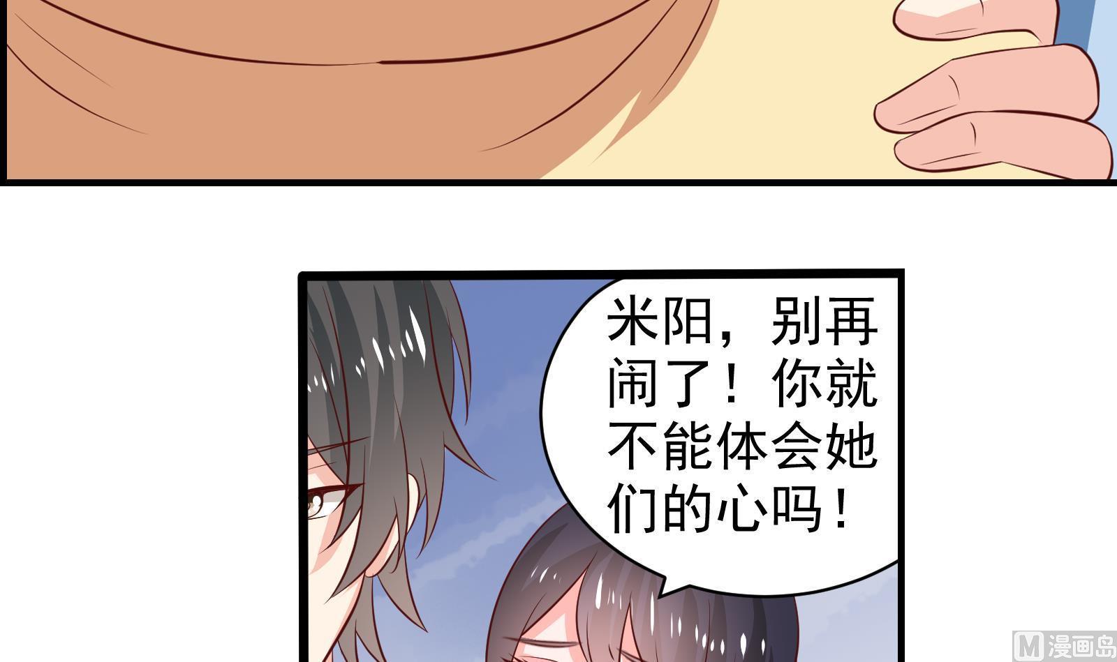 第40话 分手41