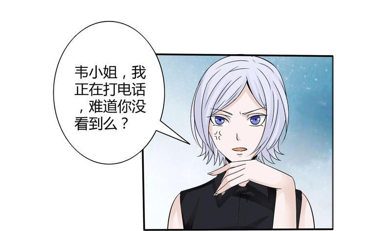 第05话 BM公司24