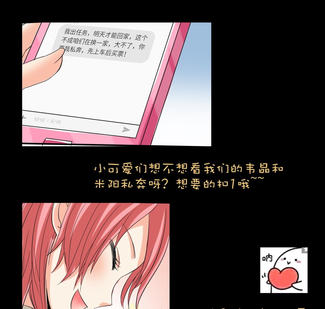 第03话 求职39