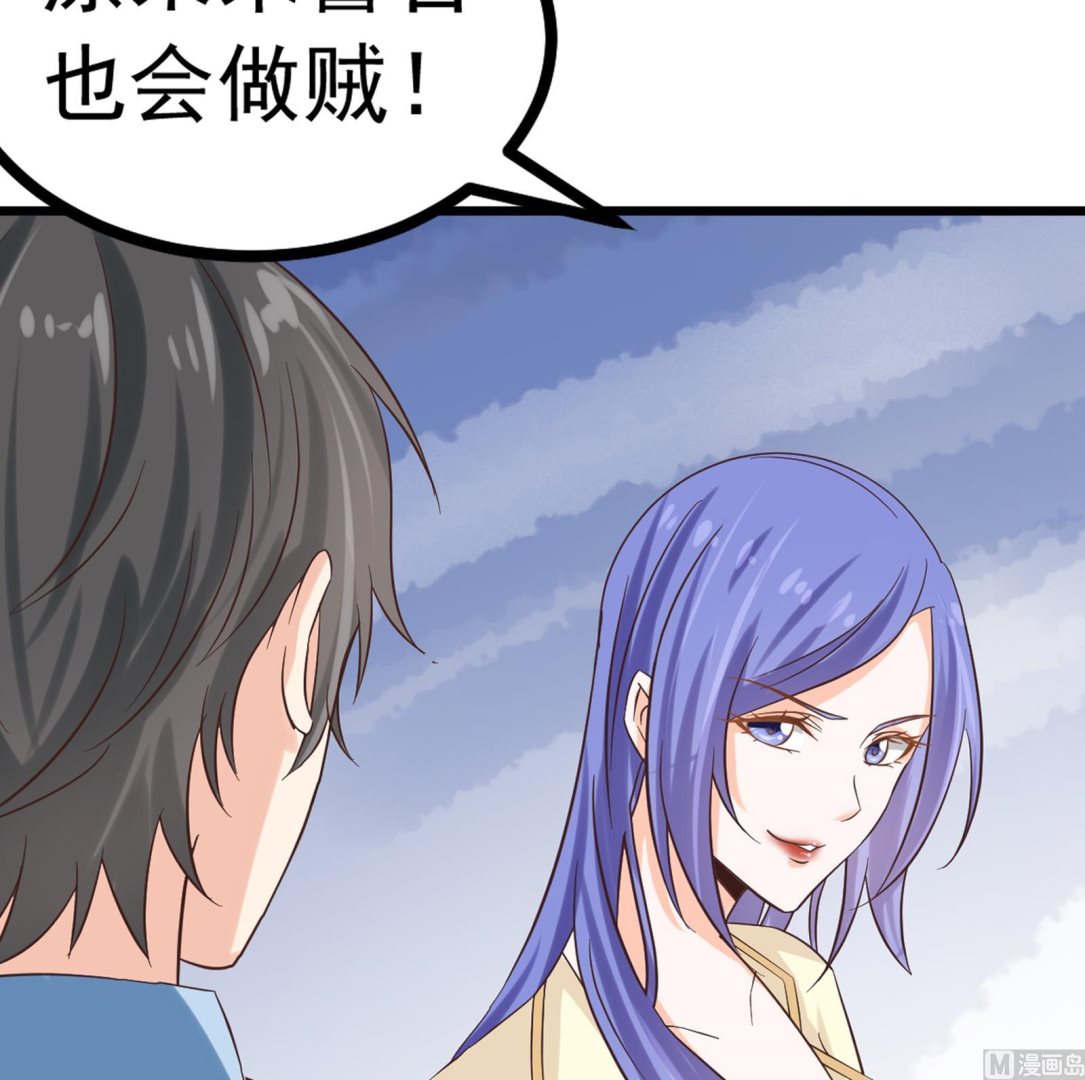 第33话 找廖美14