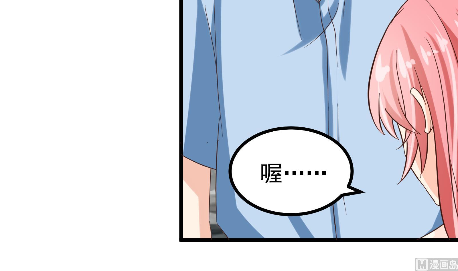 第34话 和好5