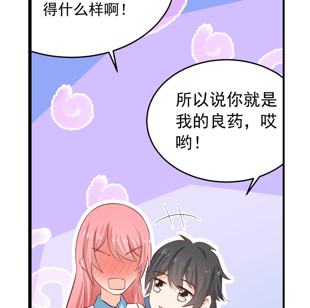 第36话 她结过婚13