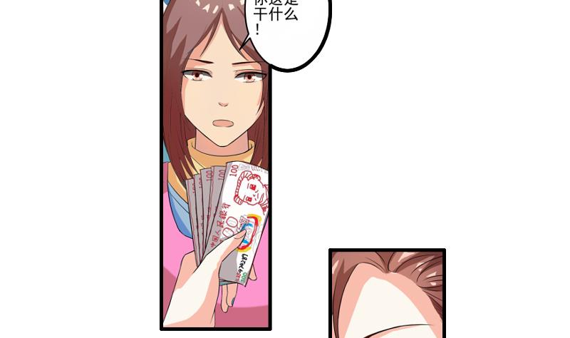 第11话 何宁46
