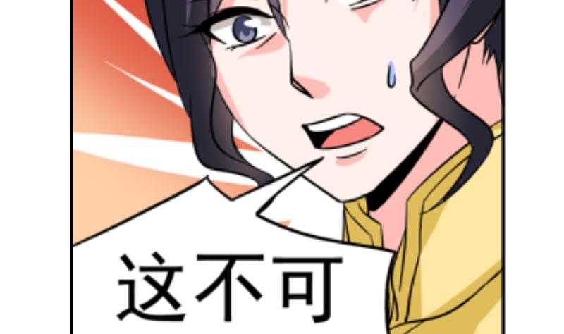 第26话 误会更深3