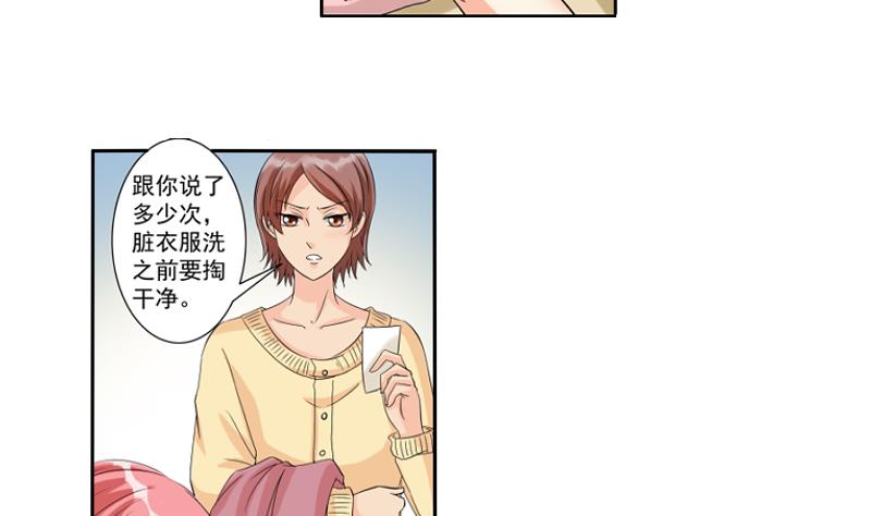 第03话 求职30