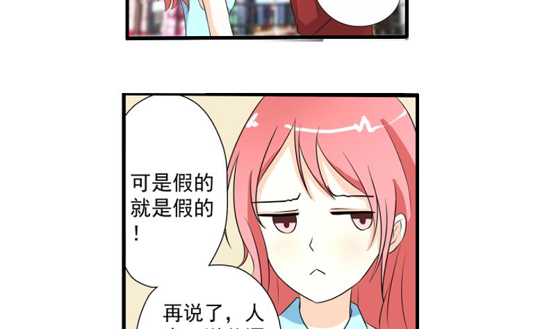 第04话 面试3