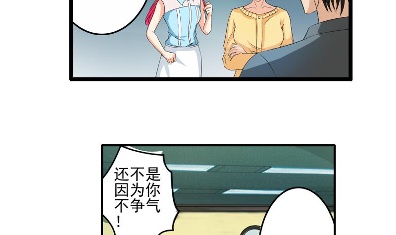 第10话 分手3
