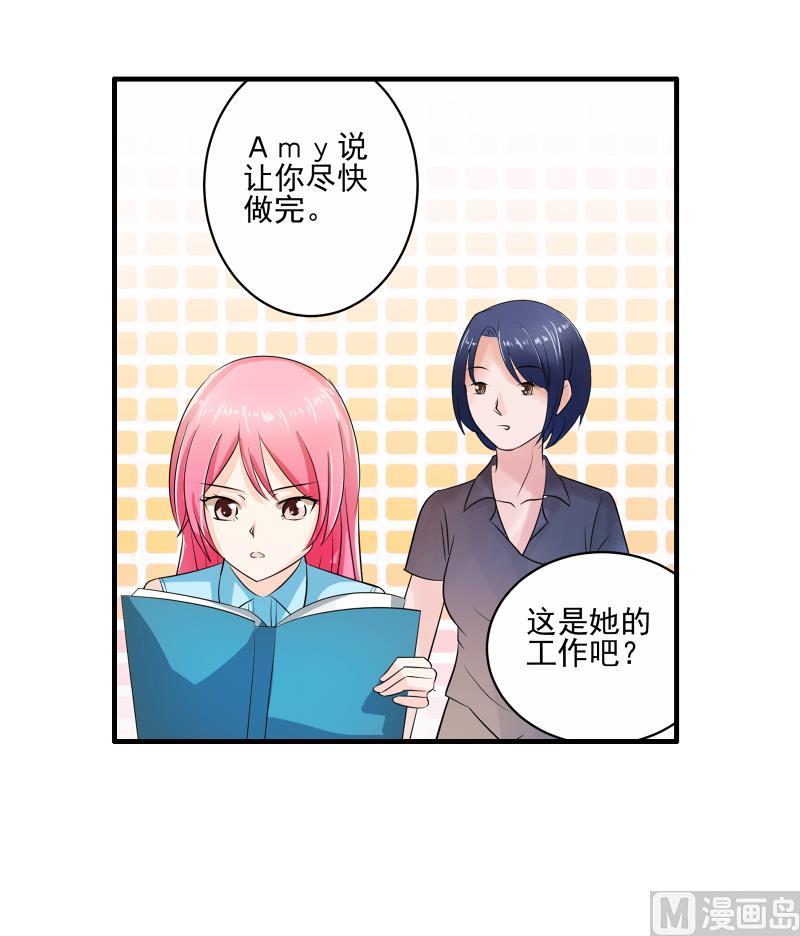 第16话 转正32