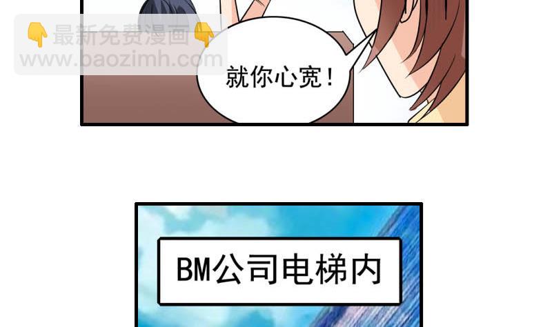 第24话 误会6