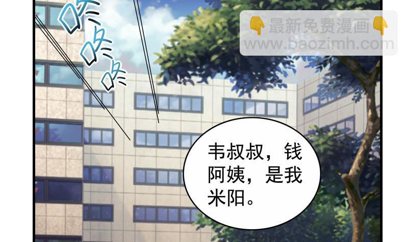 第27话 照片31