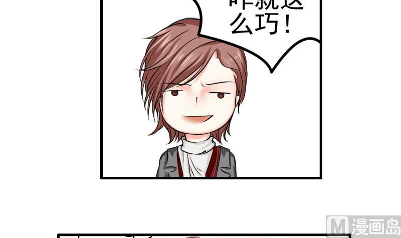 第09话 被发现20