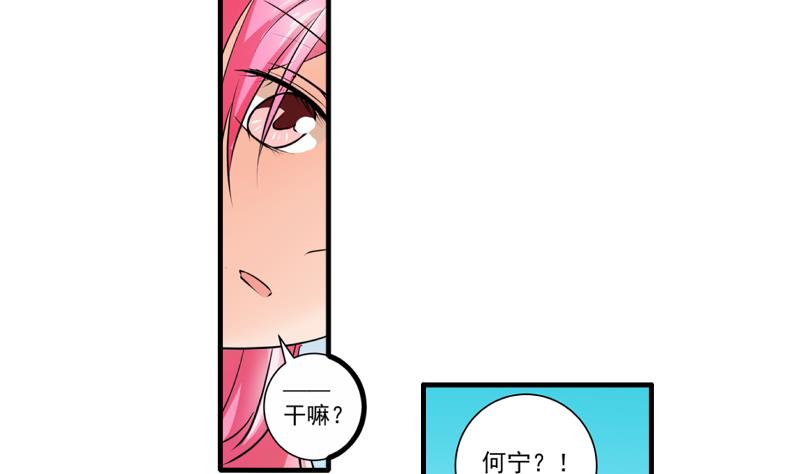 第14话 黄飞案子新进展24