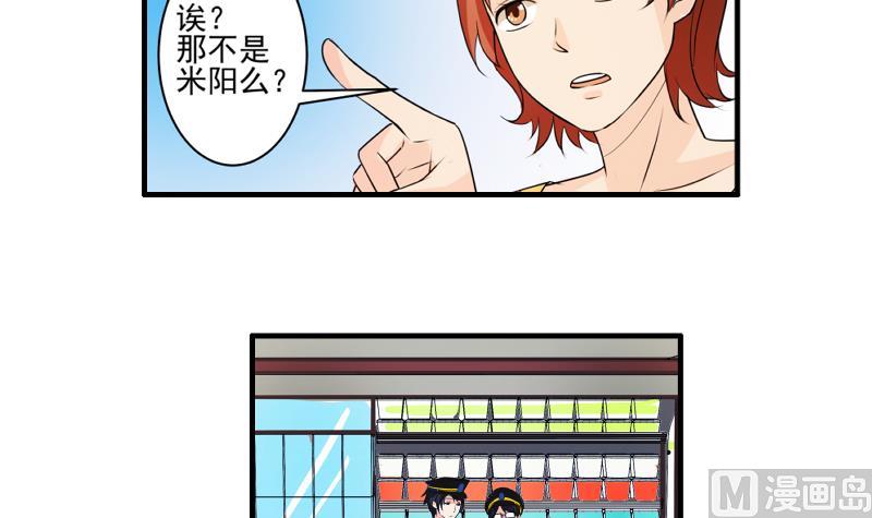 第13话 风波再起11